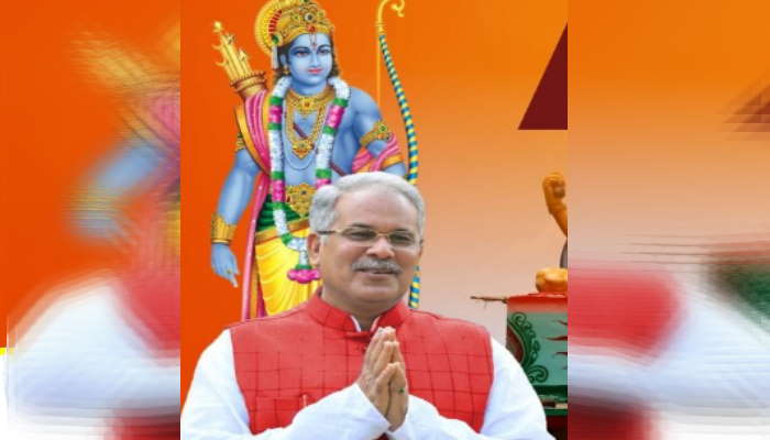 bhupesh ram bhupesh ram