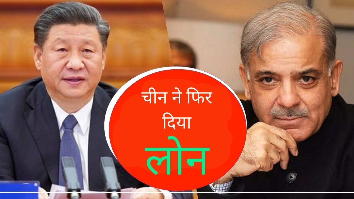 China Rolls Over $2 Billion Loan China Rolls Over $2 Billion Loan