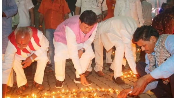 Chitrkoot gaura Divas Chitrkoot gaura Divas