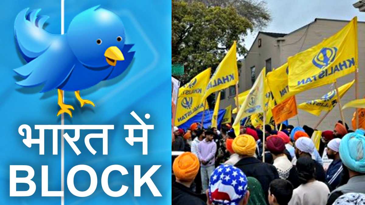 Khalistani twitter Khalistani twitter