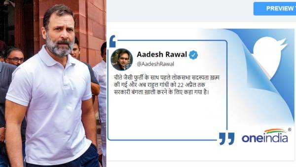 Rahul Gandhi Disqualification