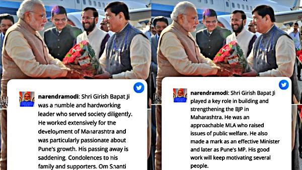 BJP MP Girish Bapat 