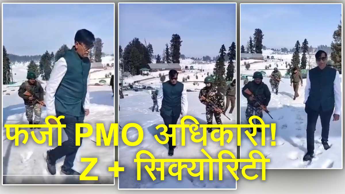 Conman Kiran Patel Conman Kiran Patel