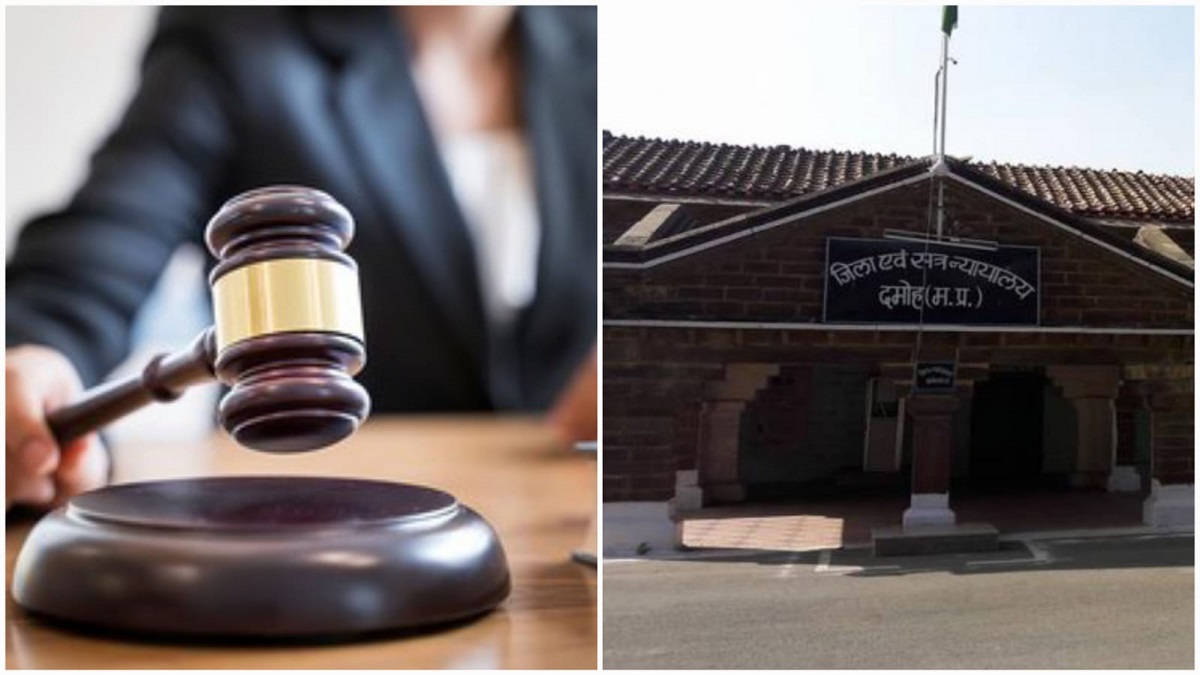 Damoh: शादीशुदा बेटियां पिता के मुआवजे की हकदार नहीं 