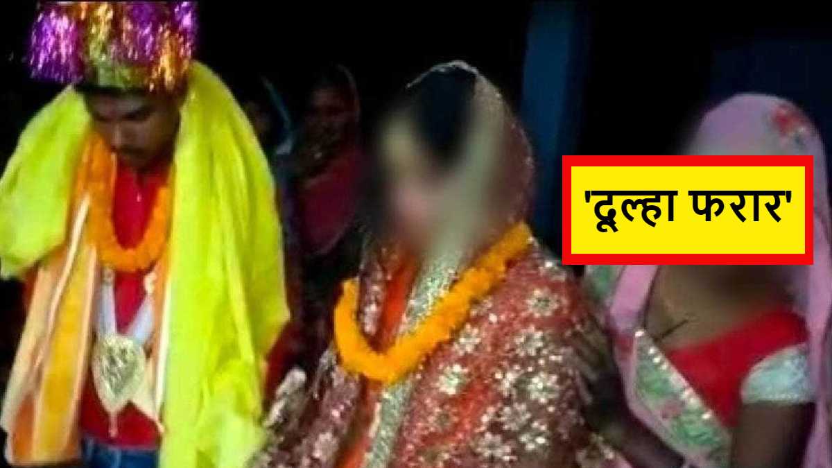 muzaffarpur-district-love-affair-marriage-photo-viral-on-social-media-news-in-hindi muzaffarpur-district-love-affair-marriage-photo-viral-on-social-media-news-in-hindi