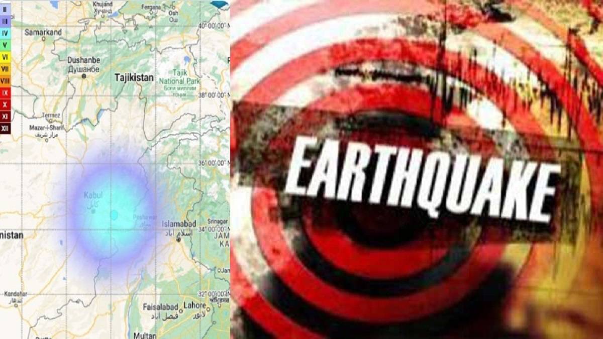 earthquake earthquake