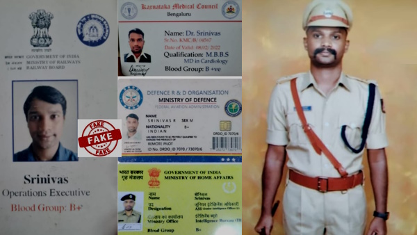  फर्जी आईपीएस श्रीनिवास कैसे जीतता लोगों का भरोसा?