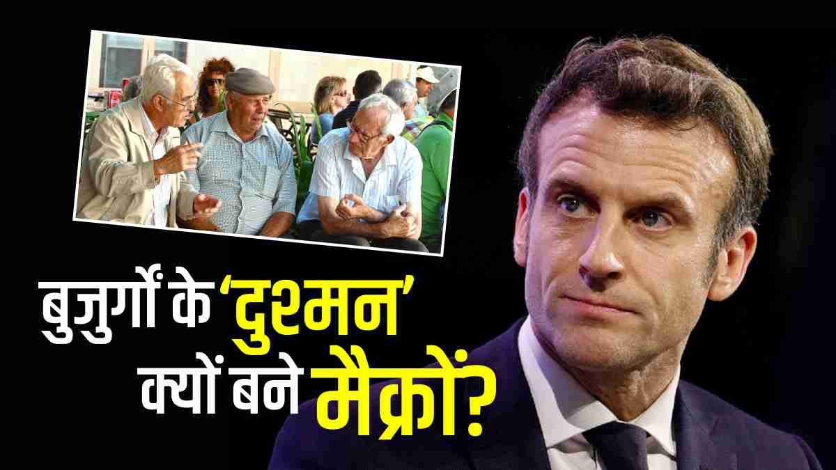 Pension Reform france Pension Reform france