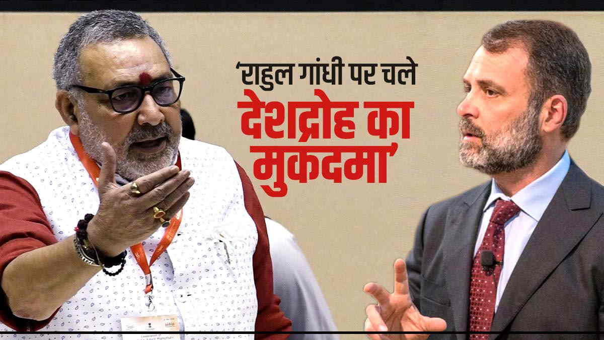 rahul gandhi rahul gandhi