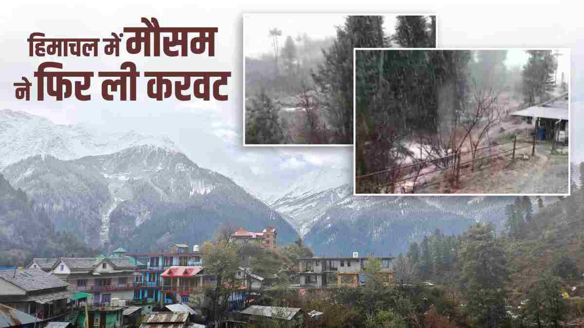 himachal weather alert today himachal weather alert today