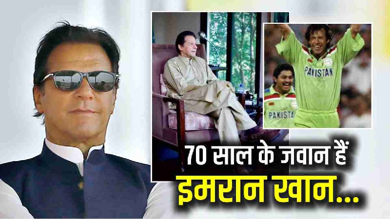 Imran Khan Imran Khan