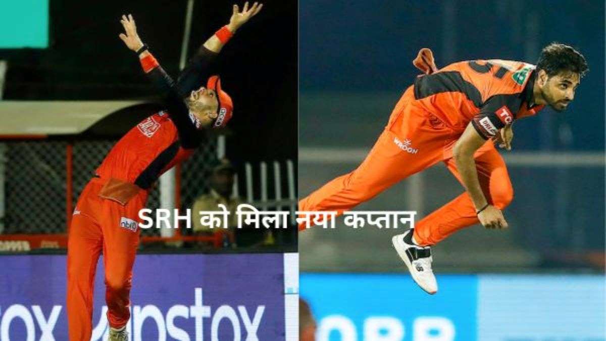 IPL 2023 SRH IPL 2023 SRH