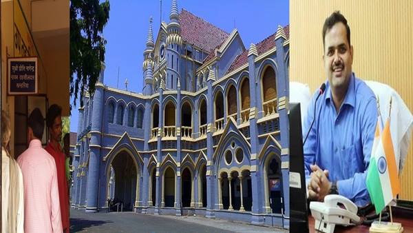 high court