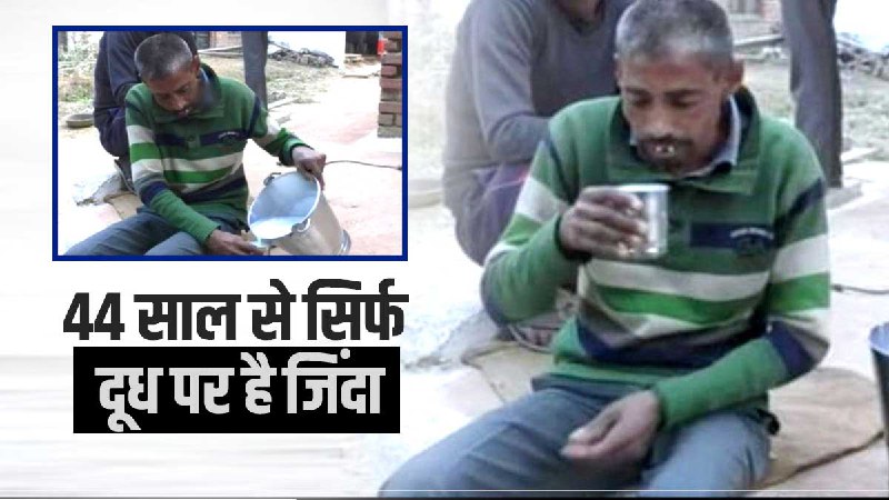 Jagmohan Kaurab Drinking Milk Jagmohan Kaurab Drinking Milk