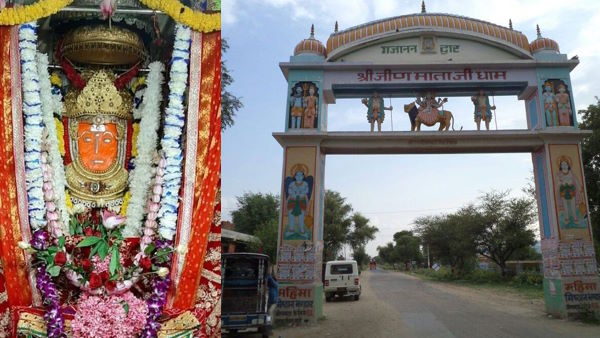  जीण माता का चमत्‍कार क्‍या है?