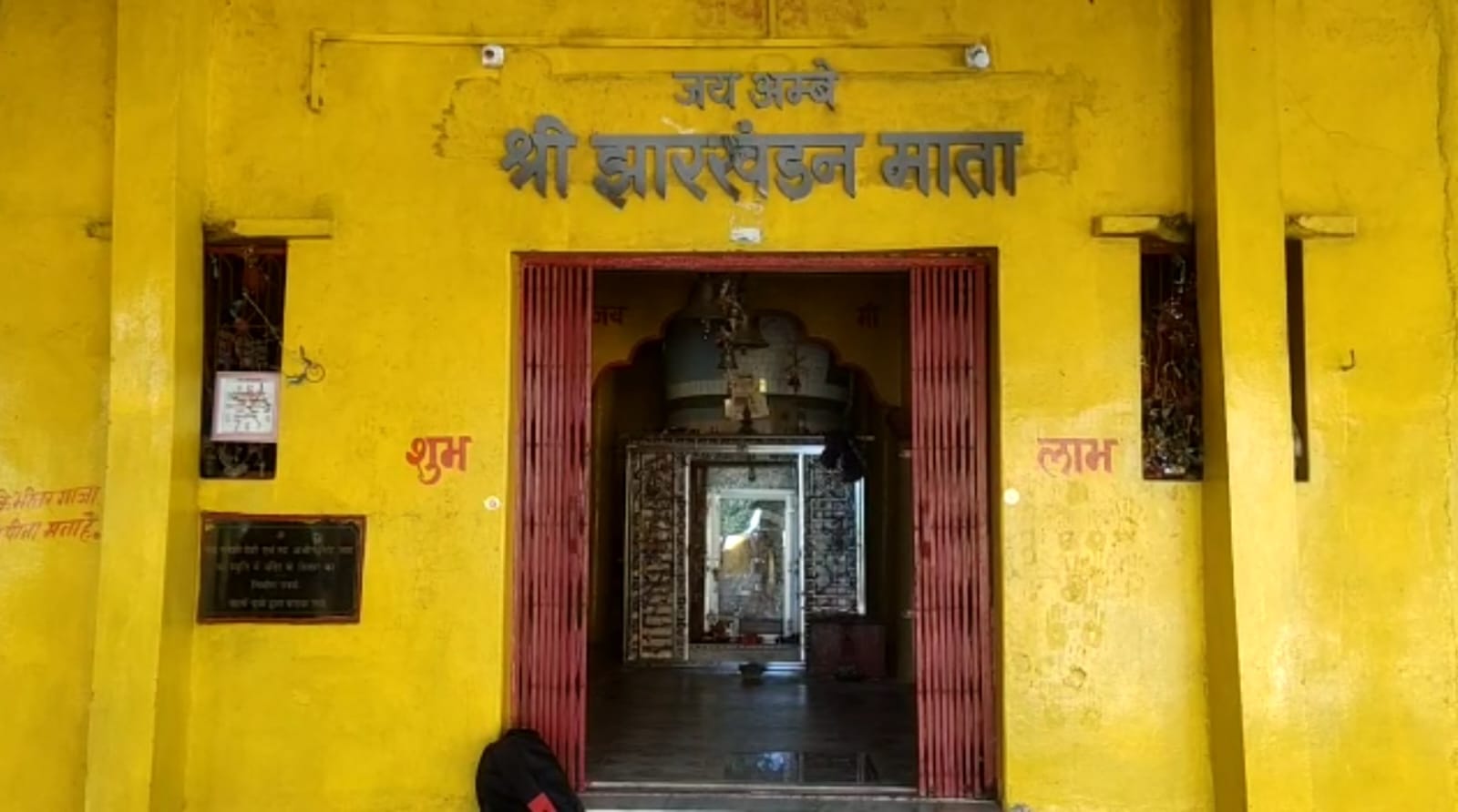 Holi: हथखोय में नहीं जलाते होली, कुलदेवी हो जाती हैं नाराज