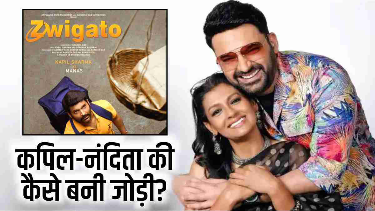 Kapil Sharma and Nandita Das Kapil Sharma and Nandita Das