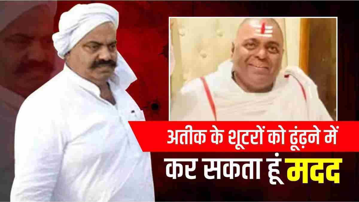 karauli sarkar baba karauli sarkar baba