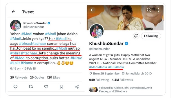 'मोदी जी, क्या आप खुशबू सुंदर पर मानहानि का मुकदमा करवाएंगें...'
