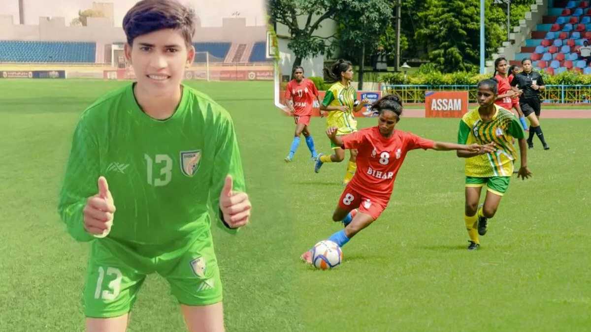 khushi kumari siwan selected in indian football team goalkeeper news update hindi khushi kumari siwan selected in indian football team goalkeeper news update hindi