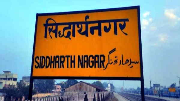 Siddharth Nagar Principal Sahab resting on the cot female cook massaging his feet video went viral