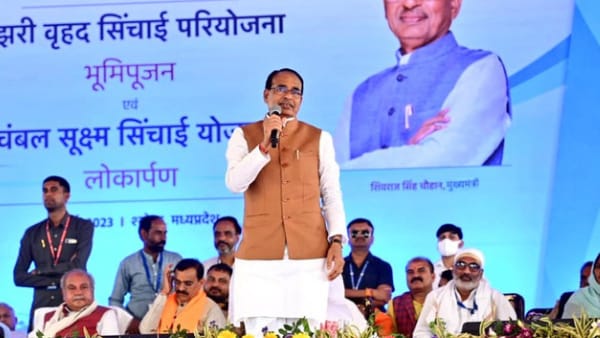 Medical College In Sheopur: Medical College In Sheopur: