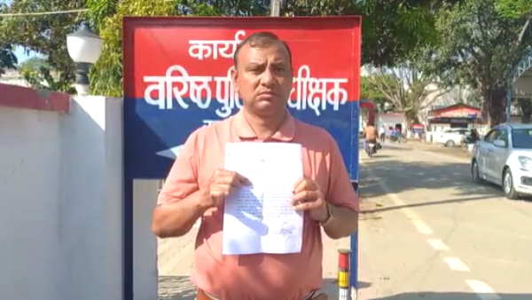 Saharanpur PM Modis lookalike Abhinandan Pathak accused of 15 lakhs rupees fraud 
