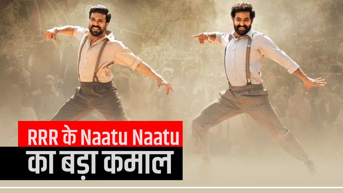 Natu Natu Oscar Award 2023 Natu Natu Oscar Award 2023