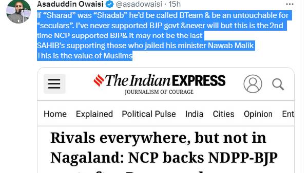  'अगर 'शरद' 'शादाब' होते तो उन्हें बी टीम कहा जाता'