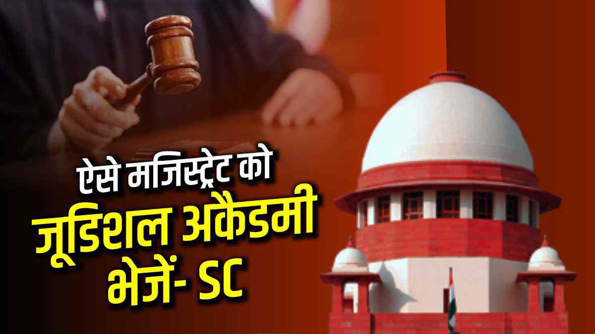 sc-strict-on-magistrates-who-unnecessary-send-people-to-custody-send-them-to-judicial-academy