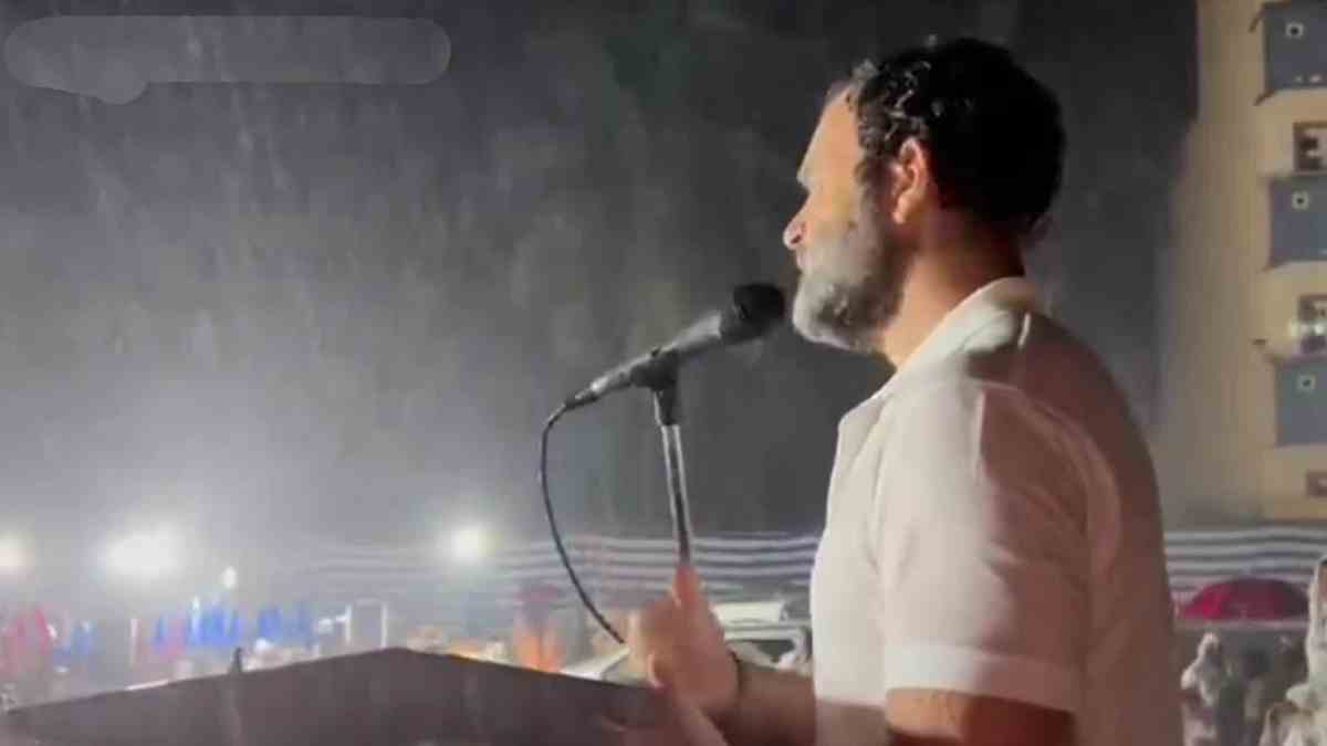 वो बारिश का मौसम, वो राहुल का भाषण