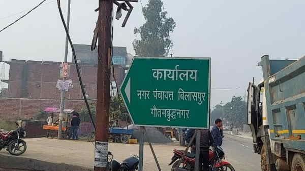 Up Nikay Chunav 2023 new reservation list know the changed equation of Gautam Buddha Nagar