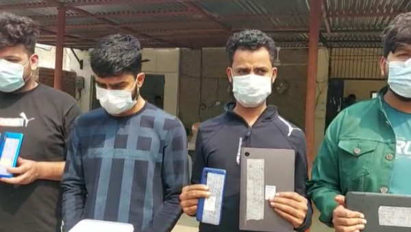 Noida using phishing website for online car booking 5 members of the gang were arrested Noida using phishing website for online car booking 5 members of the gang were arrested