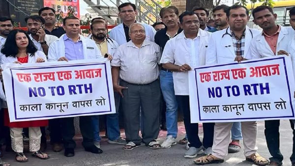  क्‍या है राइट टू हेल्‍थ बिल?