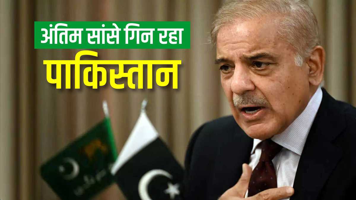 pakistan economy news pakistan economy news