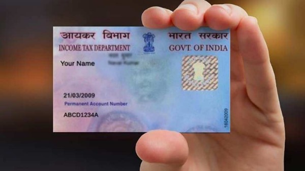 PAN को Aadhaar कार्ड से लिंक करना PAN को Aadhaar कार्ड से लिंक करना