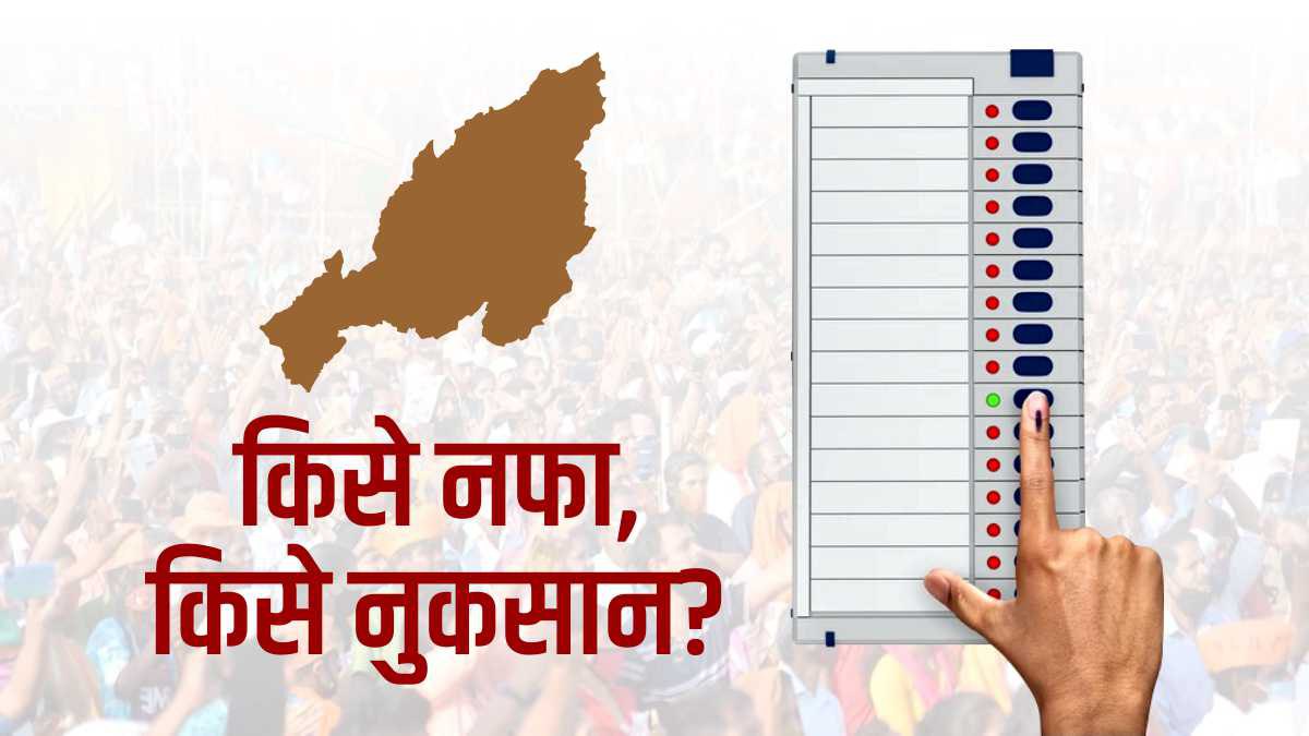 Nagaland Election Result Nagaland Election Result