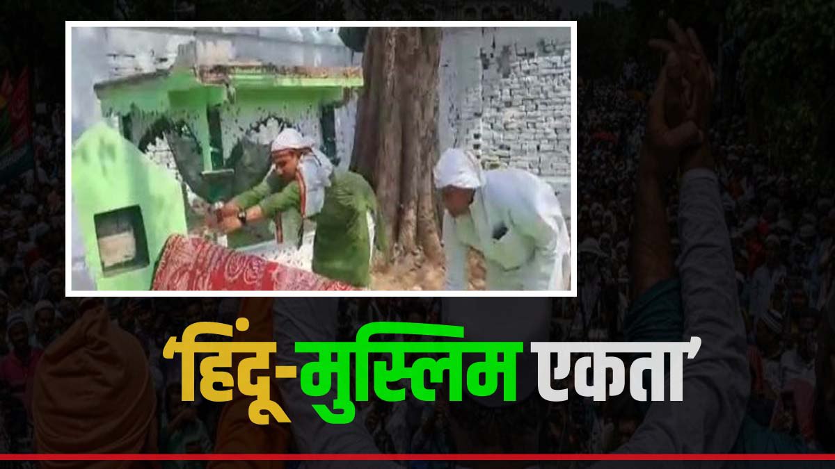 Gaya News Hindu Family Taking Care Of Muslim Grave Imdad Imam Asar Bihar Gaya News Hindu Family Taking Care Of Muslim Grave Imdad Imam Asar Bihar
