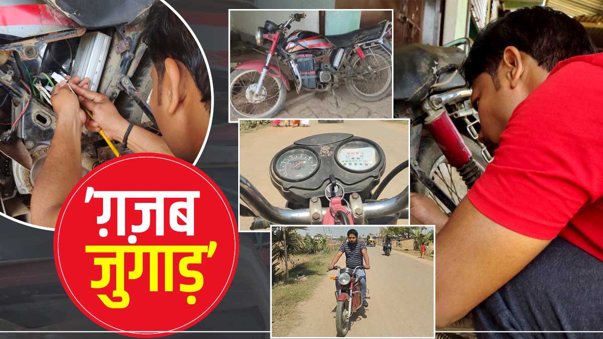 ara bhojpur two brothers making electric bike, converting old bike into electric bike ara bhojpur two brothers making electric bike, converting old bike into electric bike