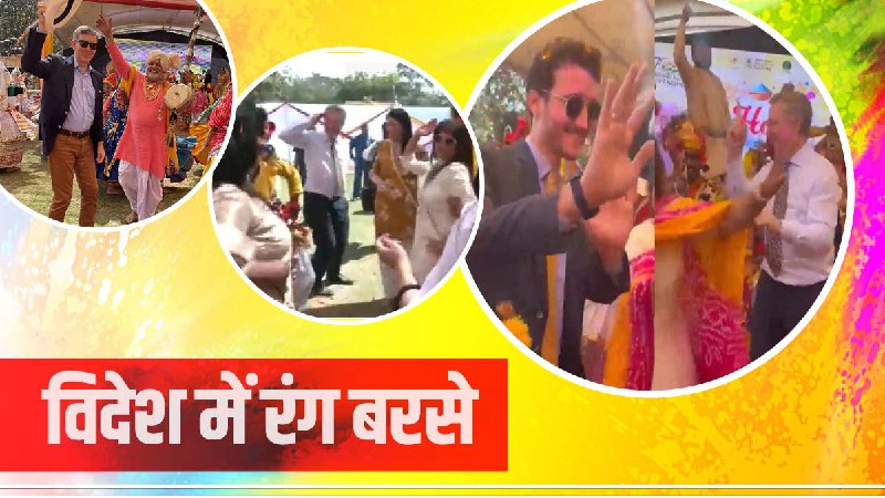 holi in world 2023 holi in world 2023