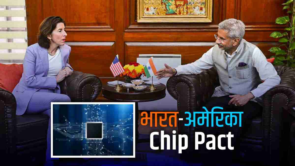 India-US Semiconductor Deal