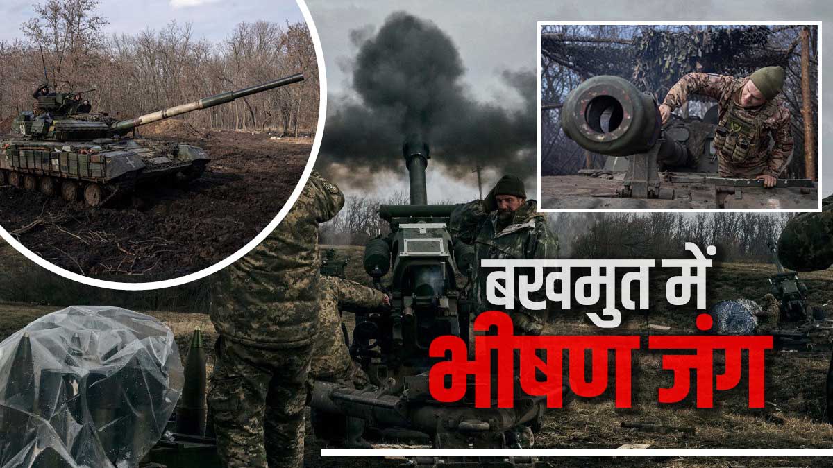 Bakhmut Fighting Bakhmut Fighting