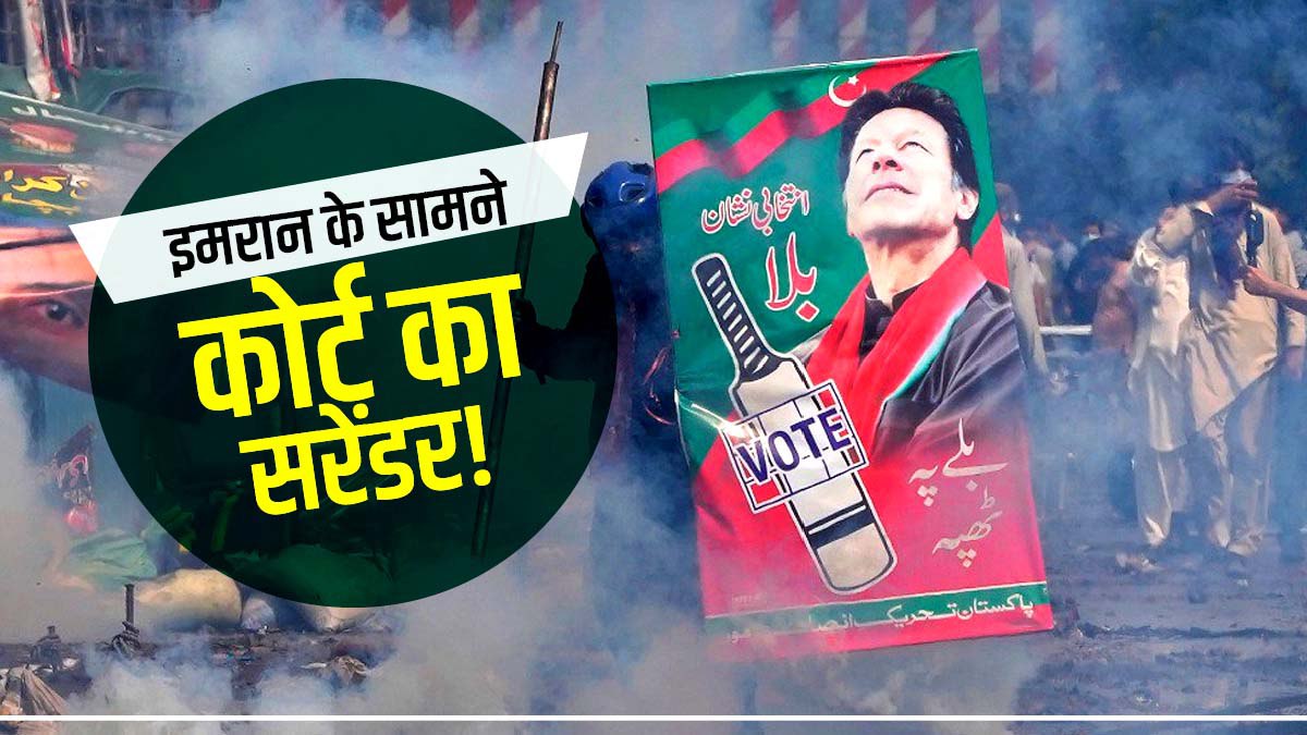 imran khan imran khan