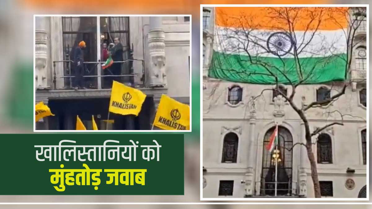 Indian High Commission London huge Tricolour Indian High Commission London huge Tricolour