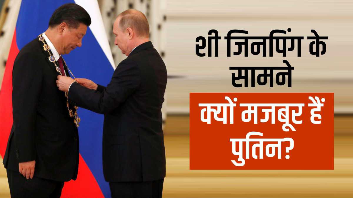 Xi Jinping Vladimir Putin News Xi Jinping Vladimir Putin News