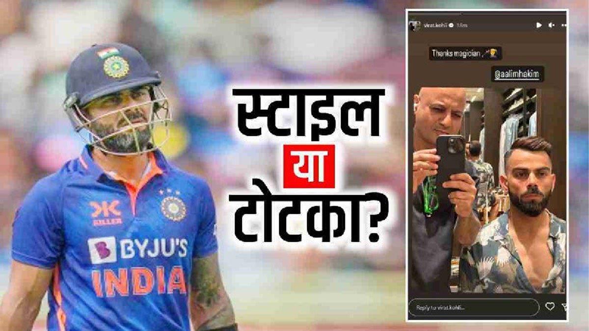 Virat Kohli Virat Kohli