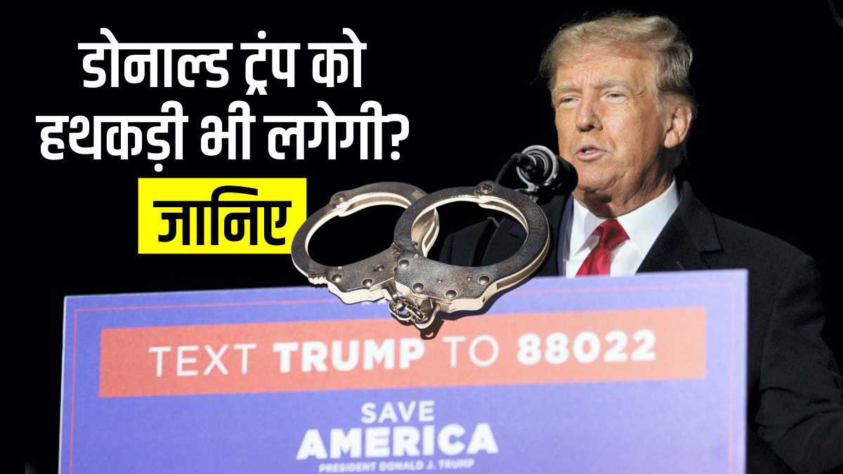 Donald Trump News Donald Trump News