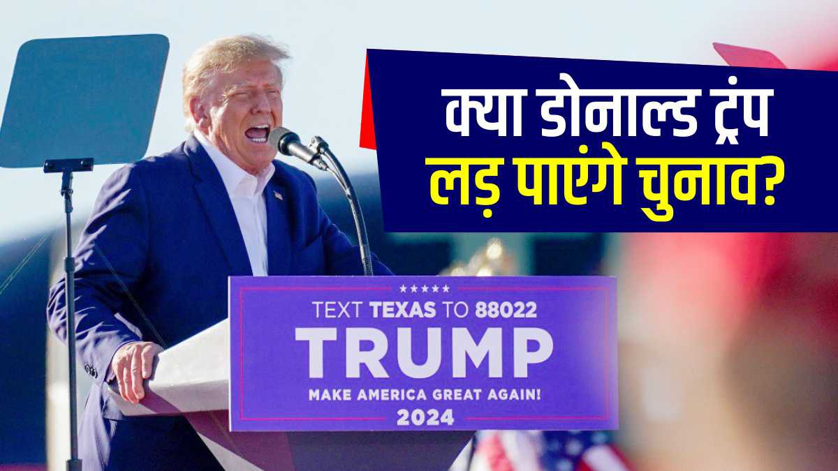 Donala Trump News Donala Trump News