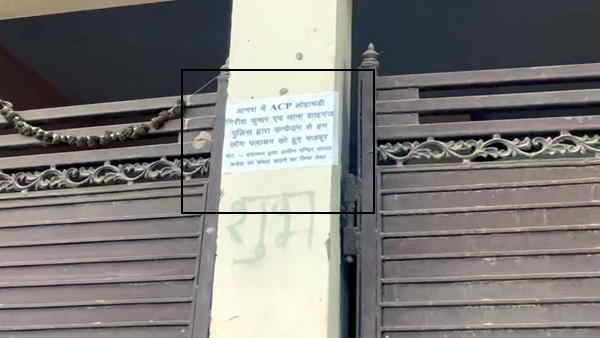 Agra poster against torture of police and administration outside houses ancient temple encroachment Agra poster against torture of police and administration outside houses ancient temple encroachment