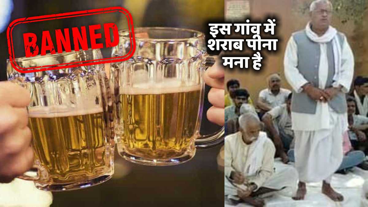 Liquor Ban
